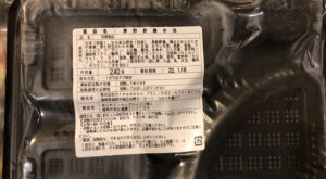 【実食レポ】自炊が苦手な人に！B-kitchen(ビーキッチン)の宅配冷凍弁当がおすすめ！