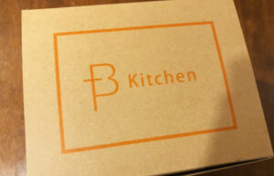 【実食レポ】自炊が苦手な人に！B-kitchen(ビーキッチン)の宅配冷凍弁当がおすすめ！