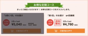 【実食レポ】自炊が苦手な人に！B-kitchen(ビーキッチン)の宅配冷凍弁当がおすすめ！