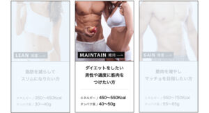 【実食レポ】マッスルデリの宅配ダイエット弁当が美味しすぎる！