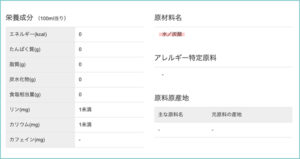 炭酸水がダイエット中にもたらす効果がすごい！その効果と正しい選び方